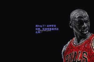 出bug了？这种罕见犯规，在游戏里居然这么判…