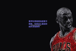 霍伊伦德租借加盟那不勒斯，交易进入最后阶段的深度解析