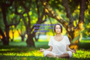 伊萨克坦言未获续约成离队导火索 一年前沉默背后暗藏玄机