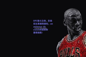 UFC格斗之夜，彭兹尼比奥强势回归，unanimous decision终结穆斯里穆连胜！
