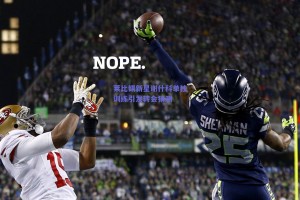 莱比锡新星谢什科单独训练引发转会猜测