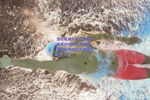 洛杉矶湖人核心球员卢再度因病退赛 詹姆斯坦言全队担忧其健康状况