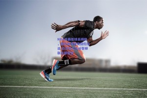 NBA周最佳球员揭晓，奥拉迪波强势回归当选 杜兰特力压哈登蝉联东部荣誉