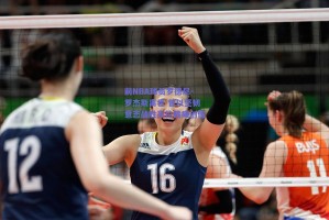 前NBA球员罗德尼-罗杰斯离世 曾以坚韧意志战胜高位截瘫创伤