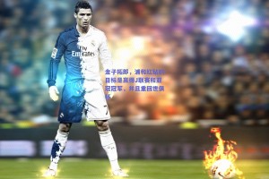 金子拓郎，浦和红钻的目标是赢得J联赛和亚冠冠军，并且重回世俱杯