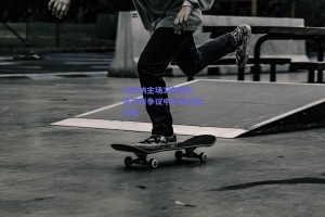 阿森纳主场3球完胜，热苏斯争议中导演完美开局