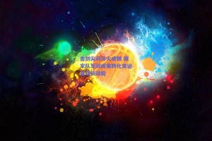 击剑尖兵淬火成钢 国家队军训成果转化奥运备战新动能