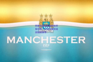 阿隆索再晤高层释放积极信号，车队内部团结剑指新赛季