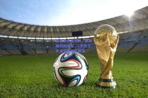 曼联更衣室风暴，滕哈赫铁腕治军，C罗孤立无援引发球队震荡