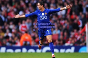 纽卡斯尔转向替代目标，谢什科选择曼联成定局