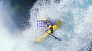 泽林斯基领跑积分榜信心满怀，展现真正实力是当前要务