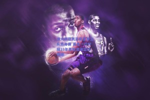 澳大利亚男篮官宣梦之队热身赛 黄金一代时隔19年再掀澳洲篮球狂潮