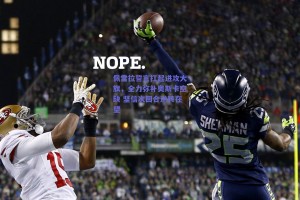 佩雷拉誓言扛起进攻大旗，全力弥补奥斯卡空缺 坚信次回合逆转在望