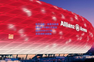 体育头图丨青春风暴席卷亚洲 中国队昂首挺进2026年U17男足亚洲杯决赛圈