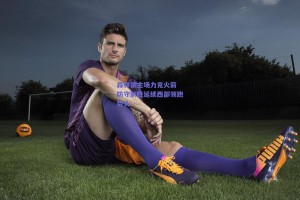 森林狼主场力克火箭 防守制胜延续西部领跑势头