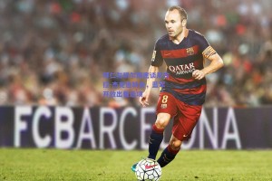 拜仁与切尔西密谈尼古拉-杰克逊转会，蓝军开放出售选项