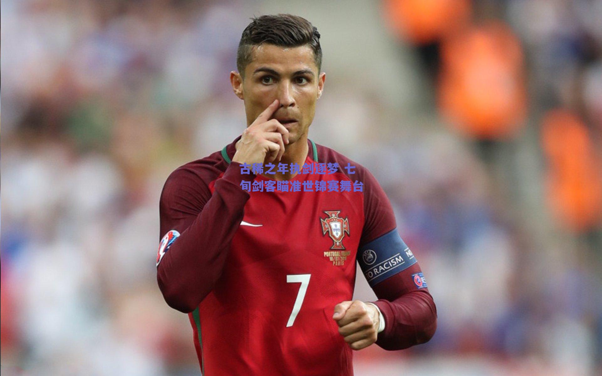 古稀之年执剑逐梦 七旬剑客瞄准世锦赛舞台